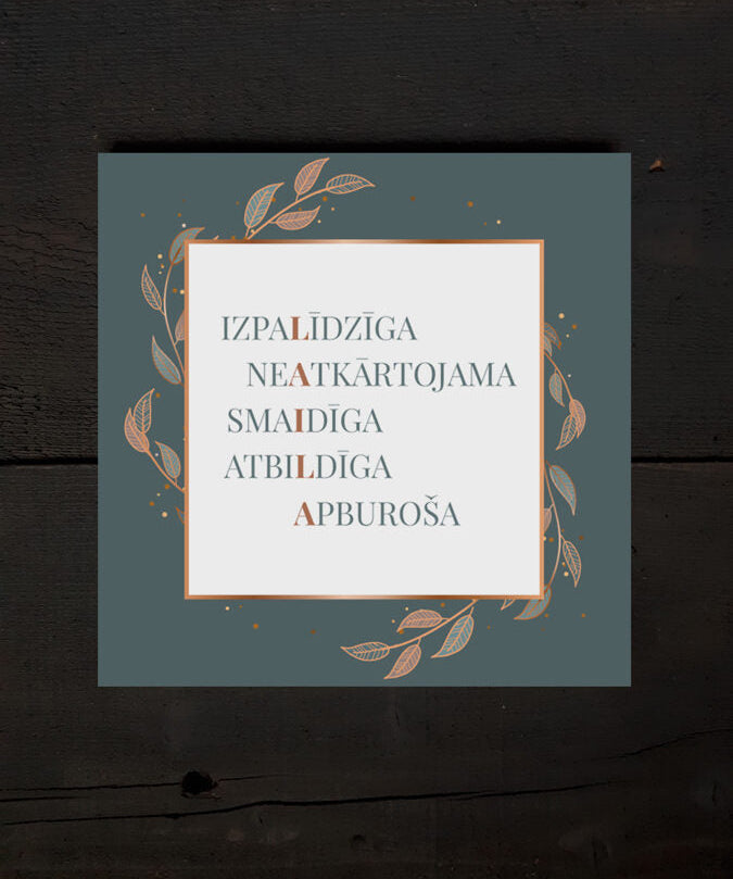 Laila/pelēkas lapas Image