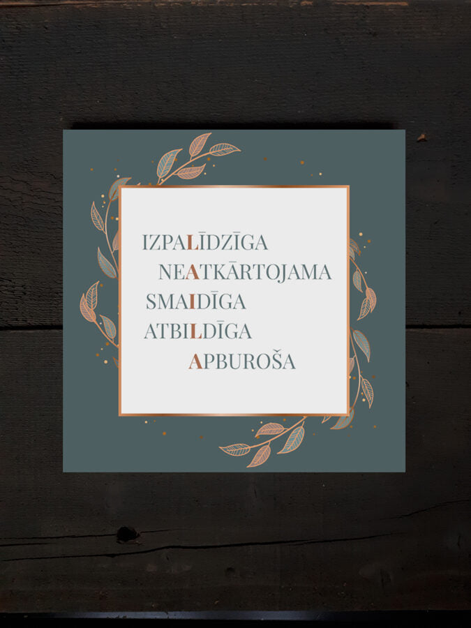 Laila/pelēkas lapas Image