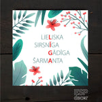 Līga /dizaini Image