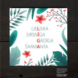 Līga /dizaini Image