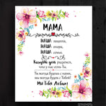 Mama / Ru Image 2