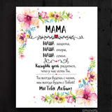 Mama / Ru Image 2