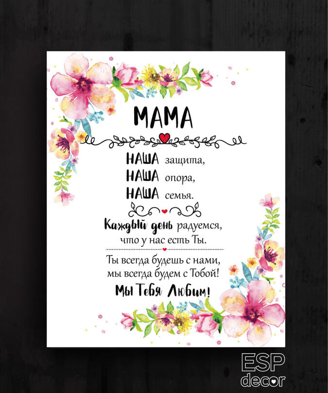 Mama / Ru Image 2