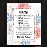 Mama / Ru Image 4
