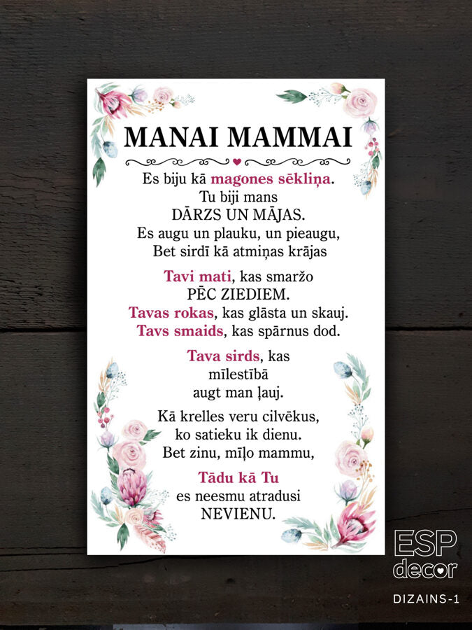 Manai mammai Image