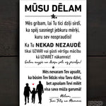 Manam/ mūsu dēlam  Image