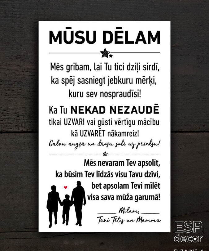 Manam/ mūsu dēlam  Image