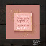 Liela sirds /Ru Image 2