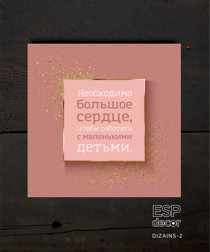 Liela sirds /Ru Image 2