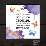 Liela sirds /Ru Image 4