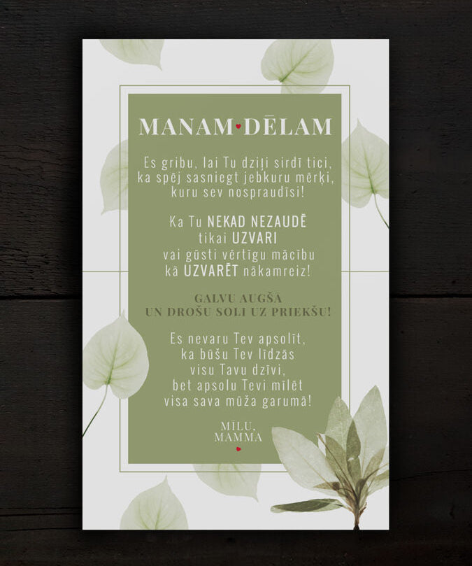 Manam dēlam /zaļi ziedi Image