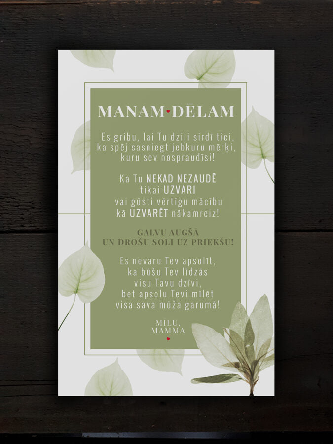 Manam dēlam /zaļi ziedi Image